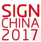 Sign-China2017.