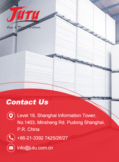 لوحة رغوة PVC